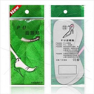 friction sponge thickened Heel not anti slip heel stickers