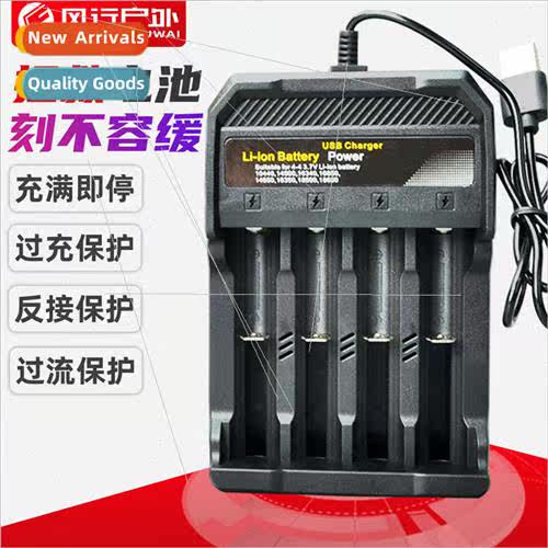 18650 lithium battery charger dual charger single slot 4 slo