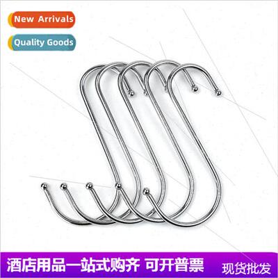Kitchen clothes mounted S hooks metal plating not rust iron