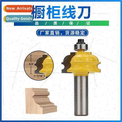 Woodworking Milling Cutter 1/2 Shank Cabinet Door Milling Cu