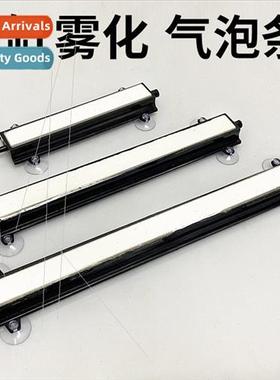 Aquarium Air Disc Fogging Bubble Strip Aquarium Oxygen Pump