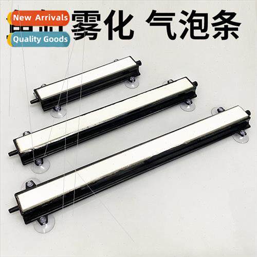 Aquarium Air Disc Fogging Bubble Strip Aquarium Oxygen Pump