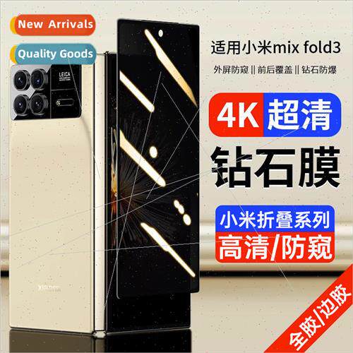 适用 millet millet MIX fold3 HD tempered film external scree