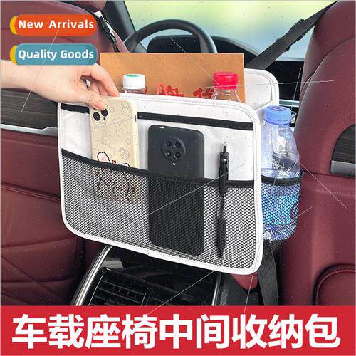 Car middle seat between put storage mesh pocket car storage