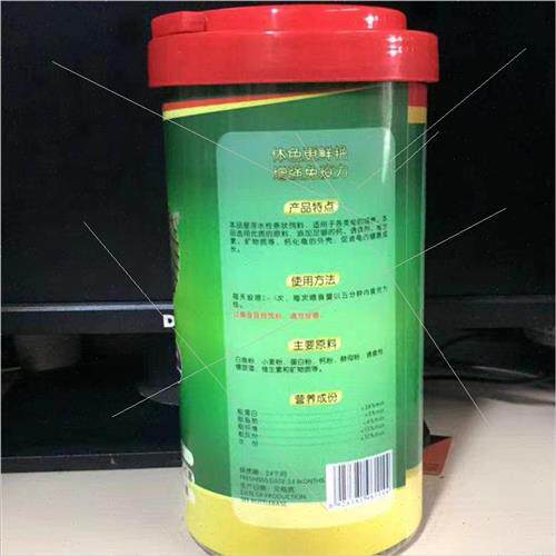 Ricotta Turtle Food 500g 800g Turtle Food/Calcium Supplement