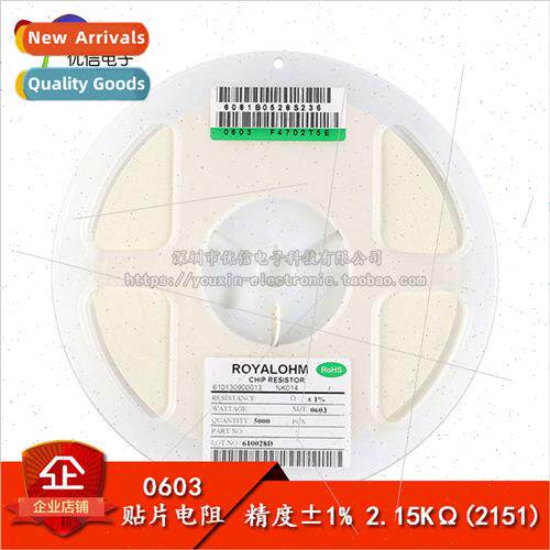 0603 Chip Resistor 2.15KΩ 2.15KΩ 1/10W Accuracy ±1%
