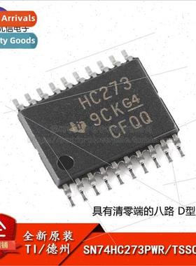 al Genuine SMT SN74HC273PWR TSSOP-20 8-way D-type trigger ch