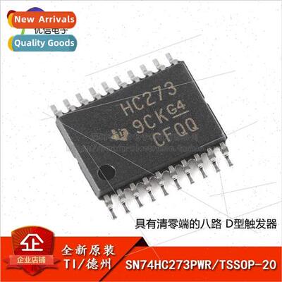 al Genuine SMT SN74HC273PWR TSSOP-20 8-way D-type trigger ch