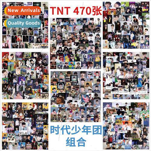 470 pcs of TNT star group times teenage group expression pac