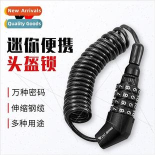 Bicycle lock motorcycle helmet lock anti-theft code steel ca