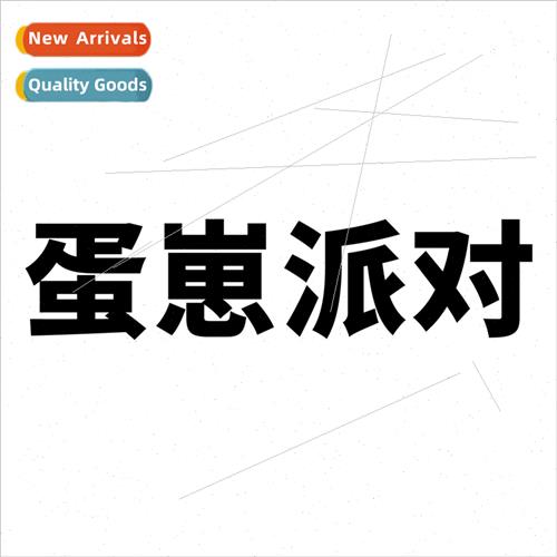 53 egg pup party game character character surrounding waterp