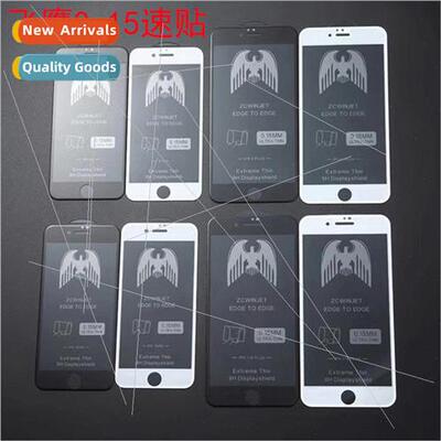 适用 Apple 12 tempered film iPhone11max full-screen phone fi