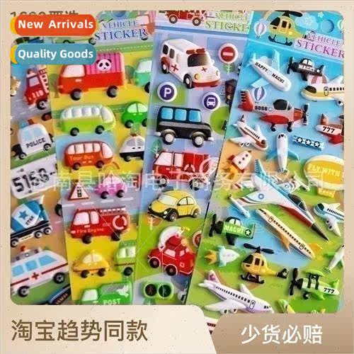 Transportation 3D three-dimensional car airplane boat car bu