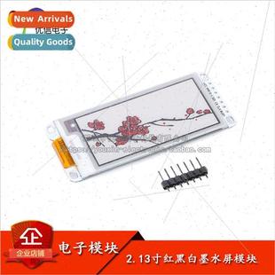 paper ink Red Module Screen Eink 2.13 inch