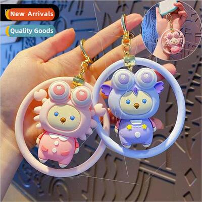 Cartoon decompression squeeze eye two-in-one keychain cute c