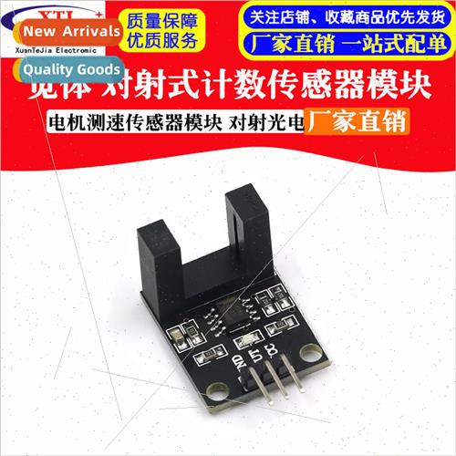Wide Body Alignment Counting Sensor Module Motor Speed Senso