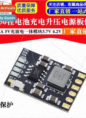 2A 5V Charge/Discharge Module 3.7V 4.2V 18650 -ion Battery C