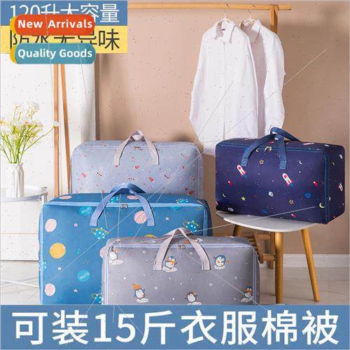Packing bags waterproof quilt foldable convenient large-capa