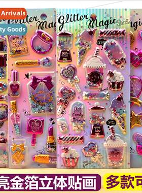 YL childrens toys stereoscopic 3D shiny dazzle color crystal