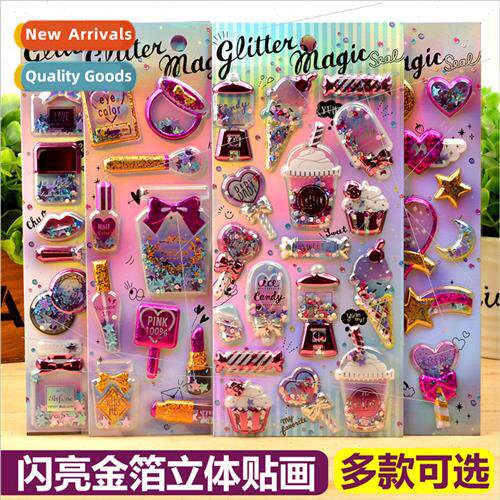 YL childrens toys stereoscopic 3D shiny dazzle color crystal