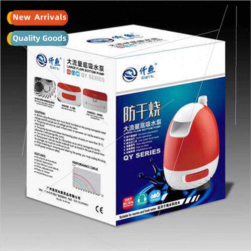 Thousand fish multifunctional mute anti-dry burning submersi