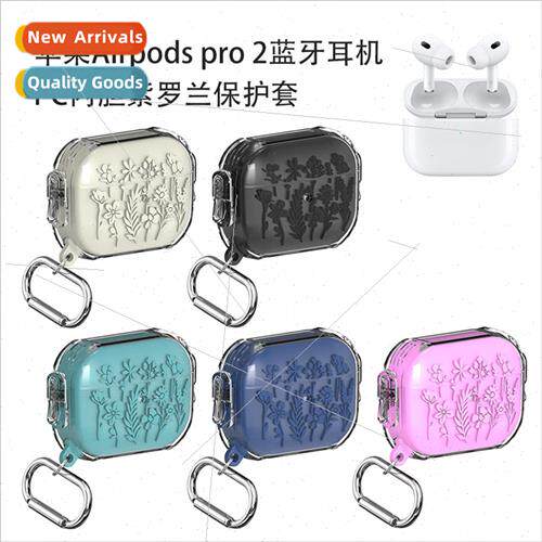 适用 Apple Airpods pro 2 bluetooth headset protective case t