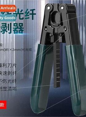 Zinc alloy fiber optic cable opener fiber optic stripping pl