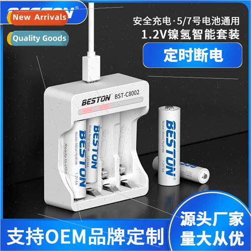 Four Slot 5/7 Rechargeable Battery Charger Universal Timing