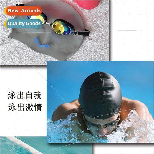 New high elastic silicone swim cap womens not strangling hea