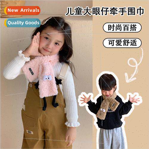Autumn and winter new warm cute childrens scarf cartoon big