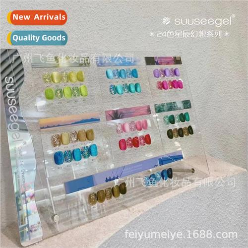 2023 new beam color 24 colors star fantasy dopamine cat eye