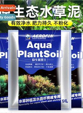Enofin original ecological aquatic plant soil fish tank sand