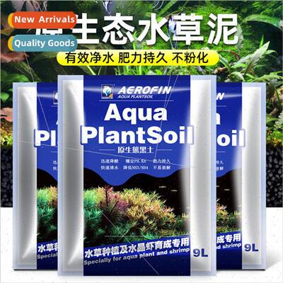 Enofin original ecological aquatic plant soil fish tank sand