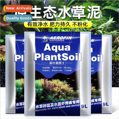 Enofin original ecological aquatic plant soil fish tank sand