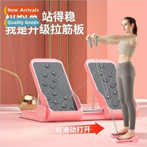 Stching board inclined pedal foldable split foot type relaxa
