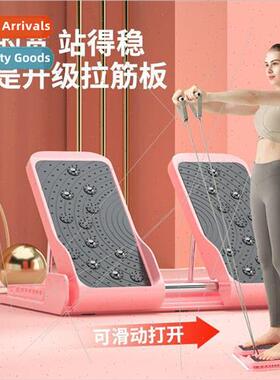Stching board inclined pedal foldable split foot type relaxa