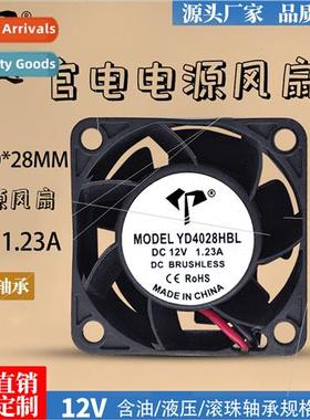 KZ4028B012S 12V 1.23A Sleipnir power  chassis large airflow