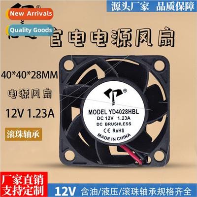 KZ4028B012S 12V 1.23A Sleipnir power  chassis large airflow