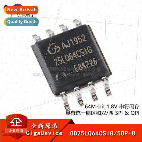 Genuine GD25LQ64CSIG SOP-8 64M-bit 1.8V Serial Flash Chip