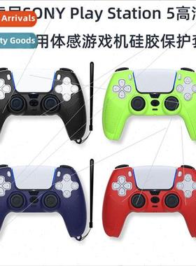 适用 Sony SONYPlay Station5 HD PS5 home physical game consol