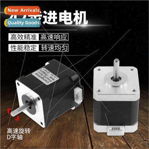 NEMA17 42 stepper motor/17hs8401/1.5A/0.48Nm/48mm/3D printer