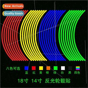 wheel stic motorcycle ring steel stickers inch car 160