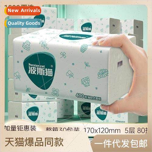Persian cat 400 pcs of paper napkins small packs of househol
