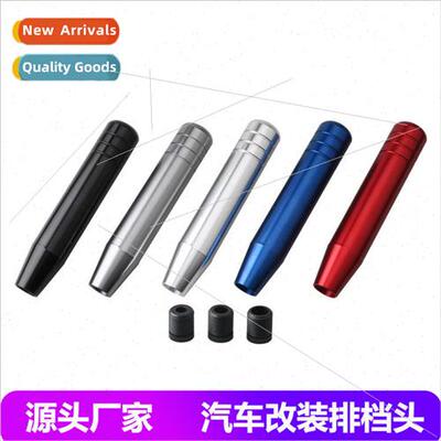 MUGEN Unlimited 18cm Manual Shifter Head/Automotive Universa