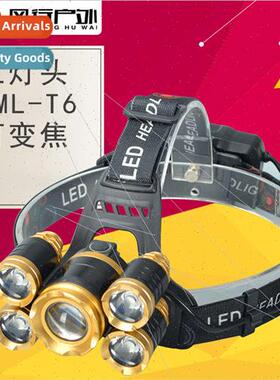 5 five light head strong light headlamp zoom T6 LED USB rech