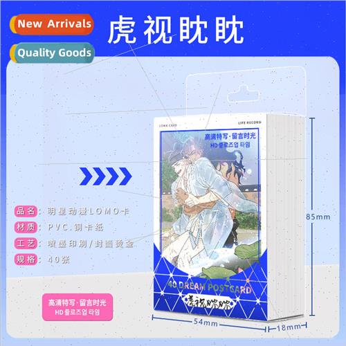 Anime Tigers Eye 40 LOMO Cards Small Card Handwritten Collec