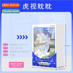 Anime Tigers Eye 40 LOMO Cards Small Card Handwritten Collec