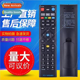 Hebei Radio & Television Network Group Galaxy GOSBEL HD STB
