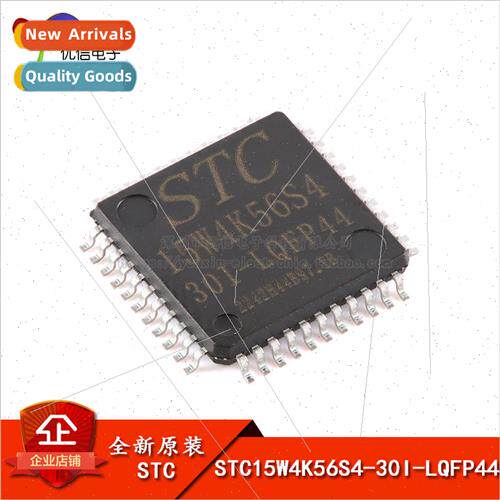 al STC15W4K56S4-30I-LQFP44 Enhanced 1T 8051 Microcontroller