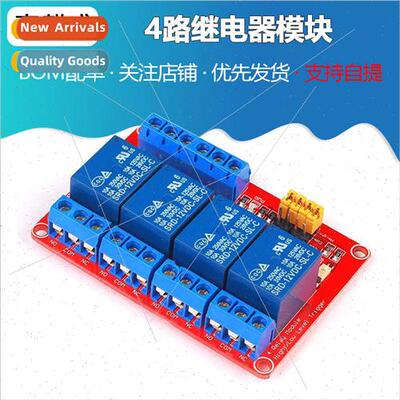 4-Way Relay Module with Optocoupler Isolation 12V High/Low L